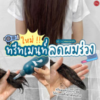 Kimhanshops Headspa 7 Treatment Parannunn Black Hair Pack