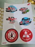 สติกเกอร์ฮอนด้า มาสนุกเปลี่ยนโลกกัน ตกแต่งดรีม เวฟ Honda sticker DREAM WAVE