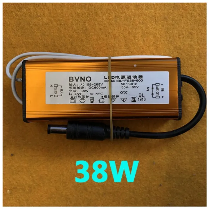 BVNODriving Power Supply DriverPanel Light Kitchen and Bathroom