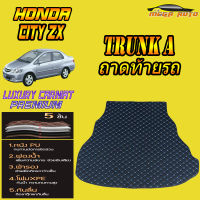 Honda City ZX 2005-2007 Trunk A (ถาดท้ายแบบ A ) ถาดท้ายรถ Honda City ZX 2005 2006 2007 พรม6D VIP Mega Auto