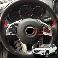 Bochang ฝาครอบแผงปุ่มรถแข่งโครเมี่ยมสำหรับ Mazda CX-5 CX5 KE 2012 2013 2014 2015 2016แต่งรถ Lis Pigura