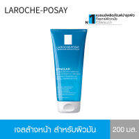 Roche-Posei la Roche posay cicicplast baume b5 100ml นมทำความสะอาดสะดวกสบายและคืนค่าผิว ช่วยให้ความชุ่มชื้นและลดเพื่อกระตุ้นการทำความสะอาดผิวทั้งหมด