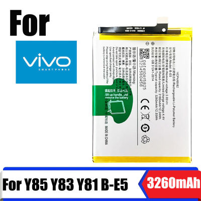 แบต Vivo Y81/Y83/Y85 B-E5 แบตเตอรี่โทรศัพท์ วีโว่ Y81/Y83/Y85 Battery แบตเตอร