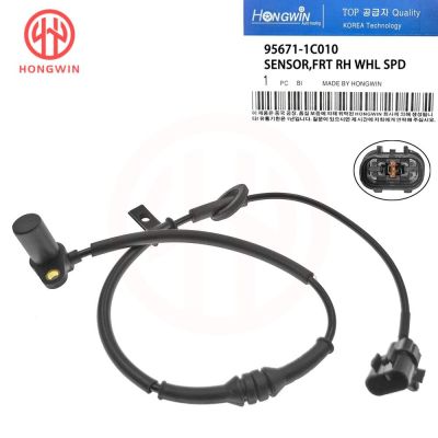 956711C010 95671-1C010 Front Right ABS Wheel Speed Sensor For HYUNDAI GETZ TB