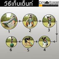 จัดส่งฟรี เต็นท์นอนแบบกางอัตโนมัติ ขนาด 1-2 คน