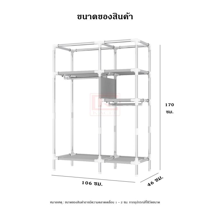 ตู้-ตู้เสื้อผ้า-ตู้เก็บของ-ตู้เสื้อผ้าญี่ปุ่น-ตู้อเนกประสงค์-106-ซม-ชั้นวาง-จัดระเบียบ-แข็งแรง-ไม่อับ-ผ้ากันน้ำ-ลายสวยงาม-รุ่น-88106