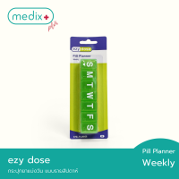 Ezy Dose Pill Planner Weekly กระปุกยาแบ่งวัน กล่องเก็บยา แบบรายสัปดาห์ By Medix Plus