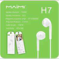 Maimi H7 หูฟังแบบเอียบัด มีไมค์สามารถรับสายสนทนาได้ AUX3.5MM.