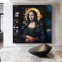 รูปนามธรรมโปสเตอร์ศิลปะ Mona Lisa ผ้าใบจิตรกรรมงานศิลปะย้อนยุคพิมพ์ภาพผนังศิลปะสำหรับห้องนั่งเล่นตกแต่งบ้าน C Uadros