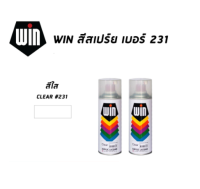 KTS(ศูนย์เครื่องเขียน) สีสเปรย์ อเนกประสงค์ WIN 400 CC CLEAR (ใส) #231