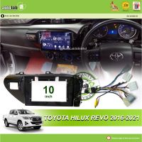 ปลอกเครื่องเล่น Android 10 "Toyota Hilux Revo 2016-2021 (พร้อมซ็อกเก็ต Toyota CB-142เสาอากาศเข้าร่วมอินพุตกล้อง)