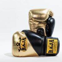 นวมชกมวย Raja Boxing แบบพรีเมียม หรูหรา สวยงาม หนังแท้  ของแท้ 100% จาก ราชาบ๊อกซิ่ง