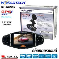 กล้องติดรถยนต์  กล้องบันทึกภาพวิดีโอ เหตุการณ์ CAR CAMERA DVR WORLDTECH รุ่น WT-DVR205G ตัวTOP มี GPS Logger