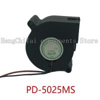 New PD-5025MS 12V 0.06A 3500RPM 5CM 5025 Nillet Humidifier Turbine Fan