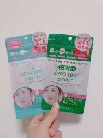 ? HHxxxKK spot Japanese zero patch centella asiatica acne sensitive skin invisible mark no makeup