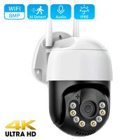 ANBIUX 8MP 4K PTZ Wifi Camera Outdoor HD 5MP H.265 Wireless Surveillance 1080P AI Tracking Human Detect CC Security IP Camera