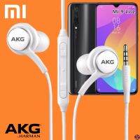 หูฟัง สมอลทอล์ค Xiaomi AUX In-Ear เสี่ยวมี่ อินเอียร์ เสียงดี เบสแน่นหนัก สายผ้าถักแข็งแรงทนทาน เล่น-หยุดเพลง-เพิ่ม-ลดระดับเสียง Mi 9 Lite