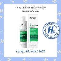 ?lotใหม่ พร้อมส่ง !!?วิชชี่ Vichy Dercos Anti-Dandruff Shampoo/200 ml. เดอคอส แอนตี้-แดนดรัฟ แชมพู -สูตรสำหรับผมธรรมดาถึงมัน (ขวดสีเขียว)