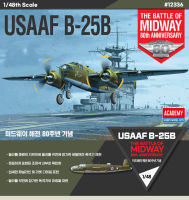 พลาสติก โมเดล ประกอบ ACADAMY MINICRAFT สเกล 1/48 B-25B Mitchell Doolittle Raid