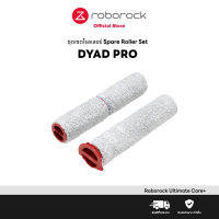 [ของแท้ Original] ชุดเซตโรลเลอร์ (Spare Roller Set) สำหรับเครื่องล้างพื้น Roborock Dyad Pro ประกอบด้วย โรลเลอร์ด้านหน้า 2 อัน และด้านหลัง 1 อัน