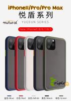 เคสกันกระแทก Mutural Design แท้ TPU case ขอบนิ่ม สำหรับ iPhone 11/iPhone11 Pro/11 Pro Max