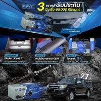 PRT โช๊คอัพ Ford Ranger 4x2 4x4 ฟอร์ด เรนเจอร์ ปี 2006-2011