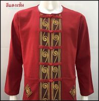 เสื้อผ้าฝ้ายแต่งเชือกคอกลม-แขนยาว-สีแดงเข้ม#เสื้อผ้าผู้ชาย #ชุดประจำชาติ #เสื้อพื้นเมืองผู้ชาย พร้อมส่ง