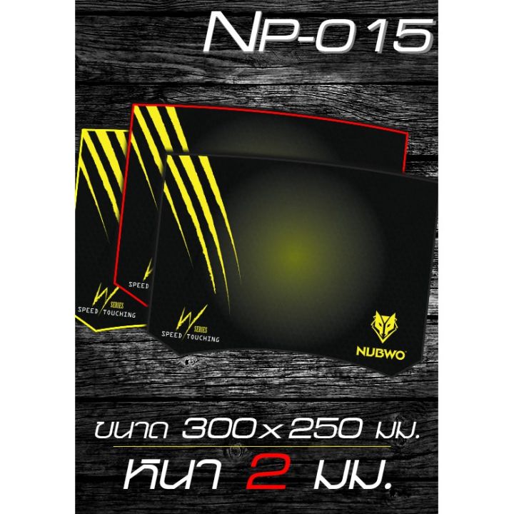 nubwo-mousepad-np-015