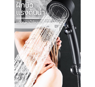 Shower Head ฝักบัวแรงดันสูงของแท้ ฝักบัวอาบน้ำ ฝักบัวแรงดันสูง ฝักบัว ฝักบัวแรงดันสูงปรับได้ 5 ระดับ ชุดฝักบัวอาบน้ำ ฝักบัวอาบน้ํา ฝักบัวแรงดัน ฝักบัวแรงดันสูงสแตนเลส High Pressure Handheld Shower Head