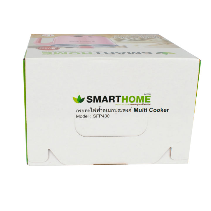 smarthome-สมาร์ทโฮม-กาต้มน้ำ-ไร้สาย-ก-กาต้มน้ำเอนกประสงค์-หม้อสุกี้ขนาดเล็ก-รุ่น-sfp-400-รับประกัน-3ปี-หม้อเอนกประสงค์พร้อมที่ต้มไข่