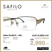 กรอบแว่นสายตา Safilo รุ่น GLAM 81