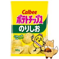 カルビー ポテトチップス のりしお Calbee มันฝรั่งทอดกรอบญี่ปุ่น รสสาหร่าย