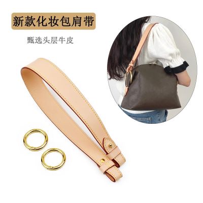 suitable for LV New Large Cosmetic Bag Shoulder Strap Presbyopia Bag Underarm Vegetable Tanned Leather Bag Strap Messenger