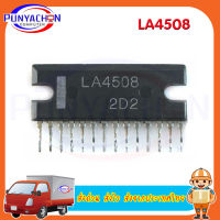 La4508 Zip-14 Ic Chip new original ราคาต่อชิ้น ส่งด่วน ส่งไว ส่งจากประเทศไทย