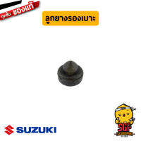 ลูกยางรองเบาะ CUSHION, SEAT MOUNT แท้ Suzuki Smash / Shooter / GSX / Burgman / Nex / Lets