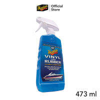 Meguiars สเปรย์บำรุงรักษา ไวนิล ยาง และพลาสติก Marine Vinyl &amp; Rubber Cleanrer/Protectant