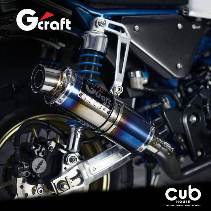 จีคราฟ ท่อไอเสีย ไทเทเนียม HONDA MONKEY Lazada.co.th