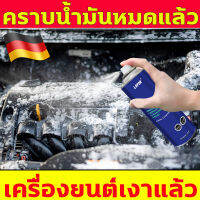 คราบน้ำมันหมดแล้ว น้ำยาล้างห้องเครื่อง650ml เครื่องยนต์เงาแล้ว น้ำยาล้างเครื่องยนต์ ไม่ทำให้สายเสียหาย น้ำยาล้างห้องเครื่องยนต์ ต่อต้านการเสื่อมสภาพ ป้องกันการเผาไหม้ที่เกิดขึ้นเอง น้ำยาล้างห้องเครื่องรถยนต์ รถเก่ากลายเป็นรถใหม่ น้ำยาล้างคราบน้ำมัน