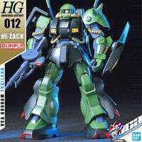 ⭐️ BANDAI GUNPLA HIGH GRADE UNIVERSAL CENTURY HGUC HG 1/144 RMS-106 HI ZACK HI-ZACK ประกอบ หุ่นยนต์ โมเดล กันดั้ม กันพลา ของเล่น VCA GUNDAM