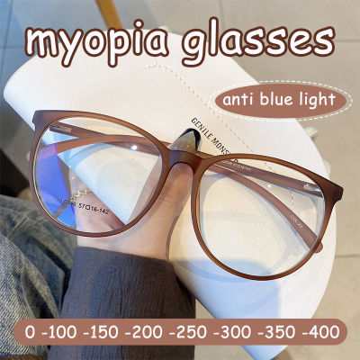 [0 ~-400] Retro รูปไข่ขนาดใหญ่กรอบ Frosted สีน้ำตาลสายตาสั้นแว่นตาสำหรับสตรี Ultra Anti Blue Light สายตาสั้นแว่นตา