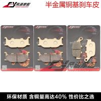 2023 New★ Suitable for Yamaha XJ6 XJ6N XJ6S XJ6F 09-13 front and rear brake pads brake discs