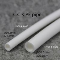 PE Pipe White Flexible Plumbing Hose Fitting Connector for RO Water Filter System Aquarium Reverse Osmosis 1m 1Pcs