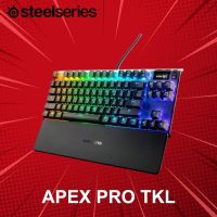 คีย์บอร์ด SteelSeries รุ่น Apex Pro TKL (ภาษาอังกฤษ) ประกันศูนย์ 1 ปี