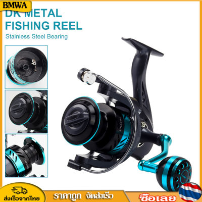 BMWA Spinning Reel DK DKII Series โลหะตกปลา Reel 10KG ลากสูงสุด 13BB น้ำหนักเบาน้ำเค็มน้ำจืดปลาคาร์พตกปลา Reel Tackle