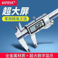 syntek คาลิปเปอร์เวอร์เนียดิจิตอลอิเล็กทรอนิกส์ 0-100-150-200-300mm ดิจิตอลสแตนเลสมินิขนาดเล็ก