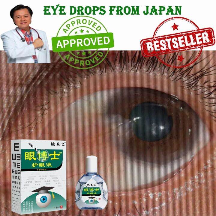 Hot feitudutuan13371 15ml hyssop eye drops/cool eye drop from japan
