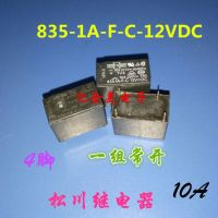 【☄New Arrival☄】 rip2jl 10a 4พิน835-1a-f-c-12vdc ปกติจะเปิด835-1a-c