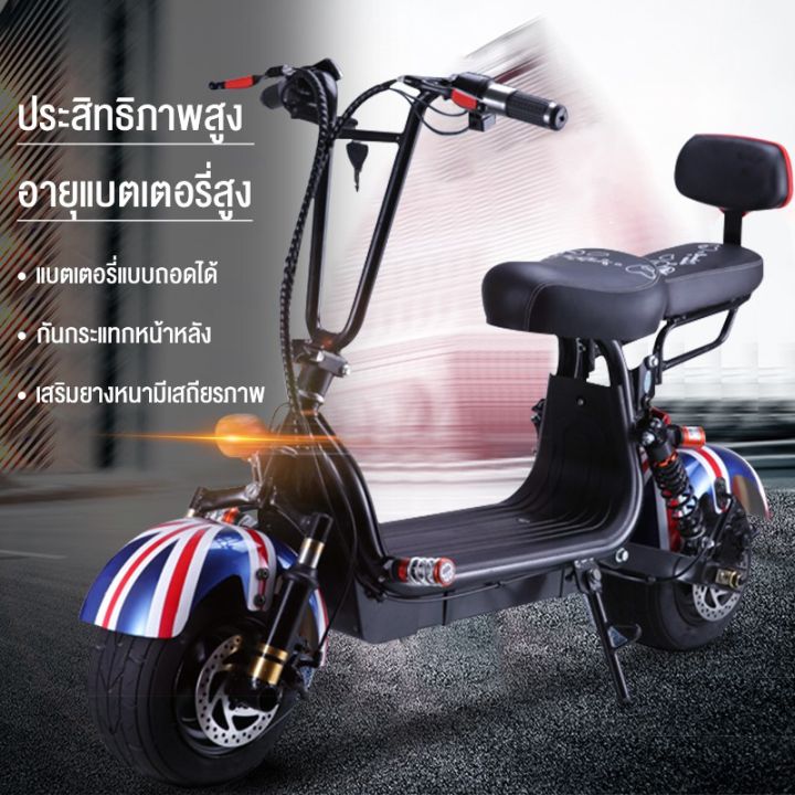 ราคาสินค้ารวมแบตแล้ว-electric-bicycle-จักรยานไฟฟ้า-48v-รถไฟฟ้าผู้ใหญ่-รถจักรยานไฟฟ้า-จักรยานไฟฟ้าผู้ใหญ่-สกูตเตอร์ไฟฟ้า-สกู๊ตเตอร์ไฟฟ้า-harley