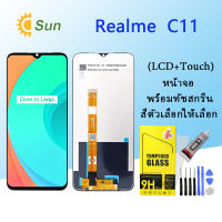 หน้าจอ oppo Realme C11 จอชุด จอพร้อมทัชสกรีน จอ+ทัช Lcd Display หน้าจอ ออปโป้ RealmeC11