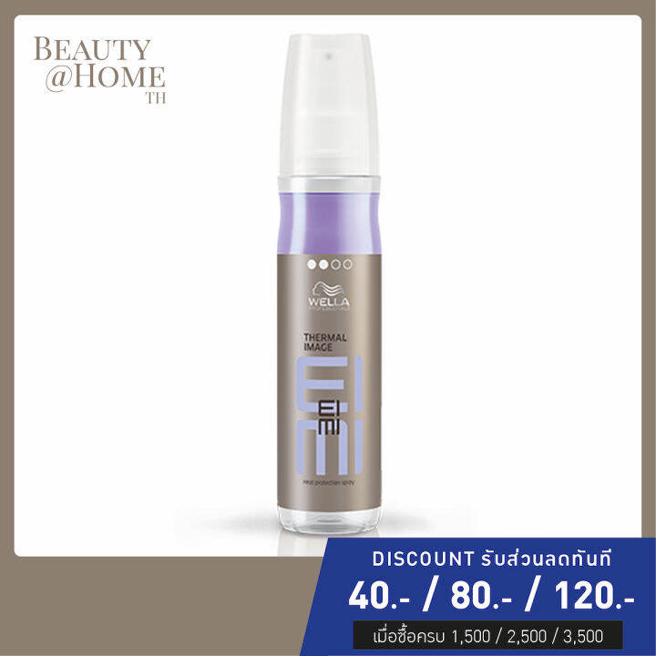 *พร้อมส่ง* WELLA EIMI Thermal Image Heat Protection Spray 150ml (MFD